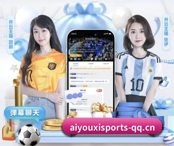 了解平台 - 体育资讯内容服务 - ayx.com