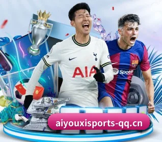 爱游戏体育 APP（ayx.com）